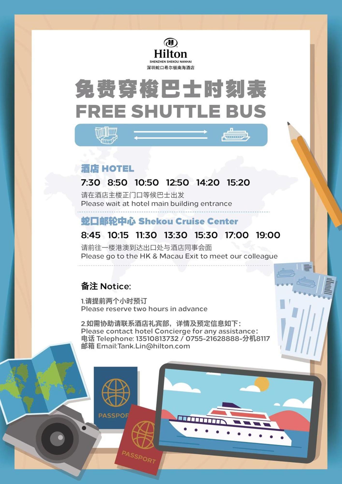 Hilton Shenzhen Shekou Nanhai Екстериор снимка